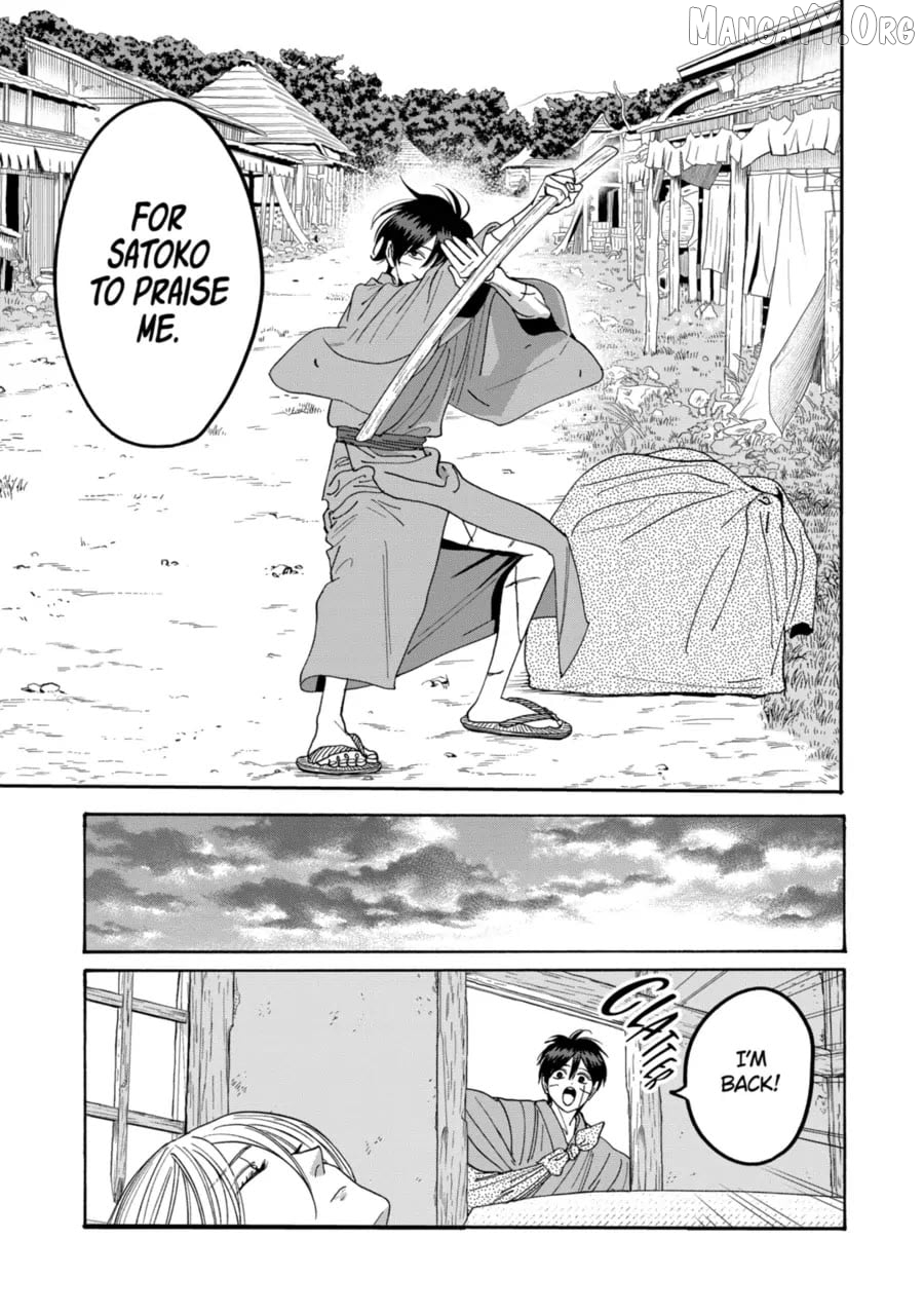 Read Firefly Wedding EN Manga Online