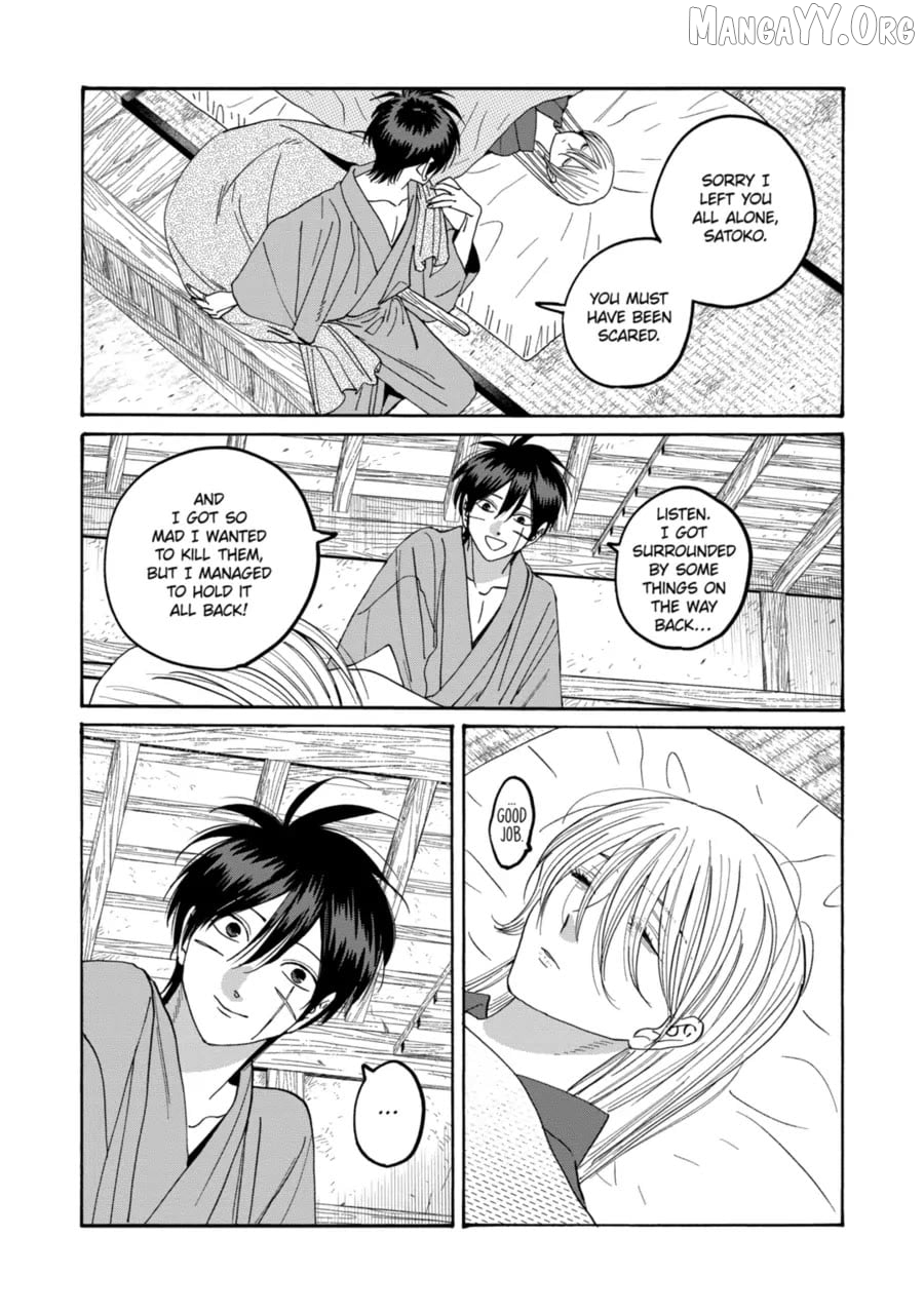 Read Firefly Wedding EN Manga Online