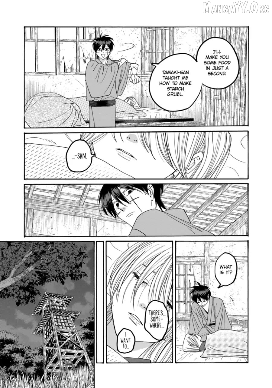 Read Firefly Wedding EN Manga Online