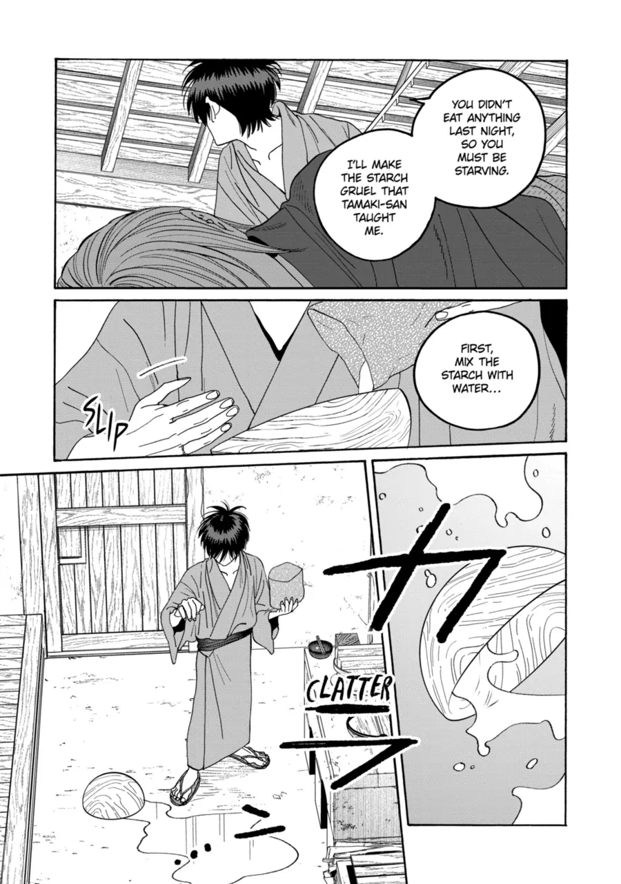 Read Firefly Wedding EN Manga Online
