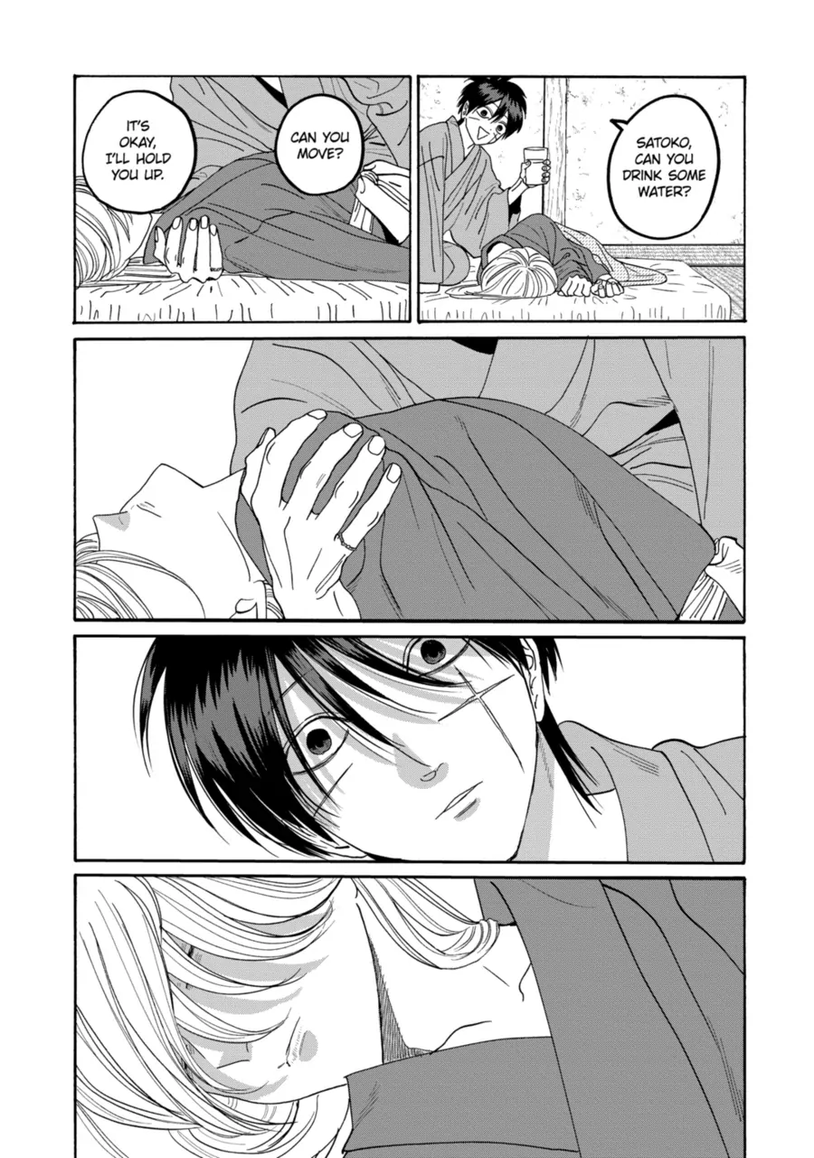 Read Firefly Wedding EN Manga Online
