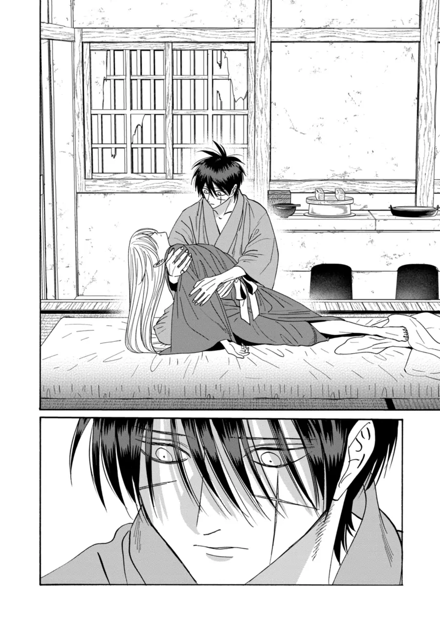 Read Firefly Wedding EN Manga Online