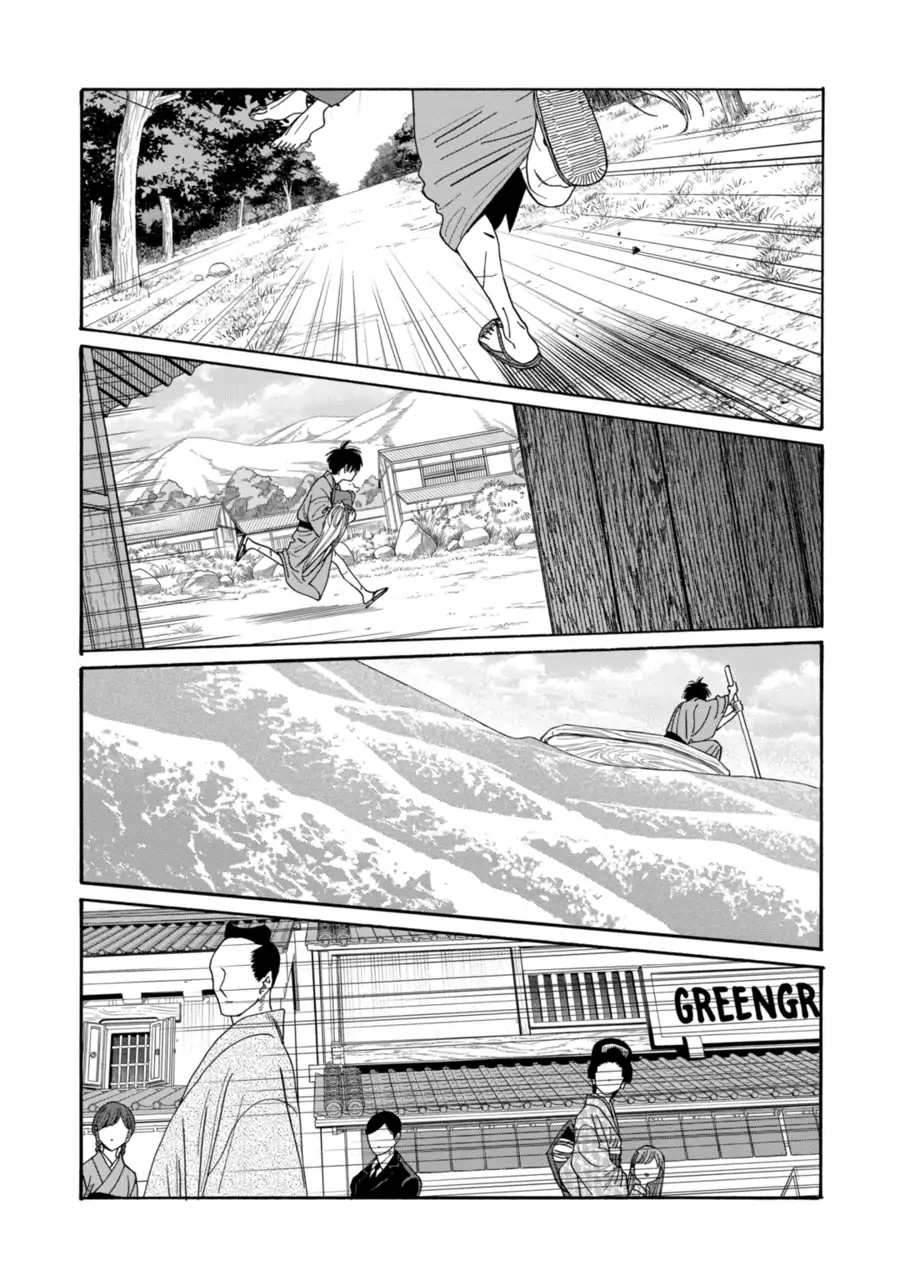 Read Firefly Wedding EN Manga Online