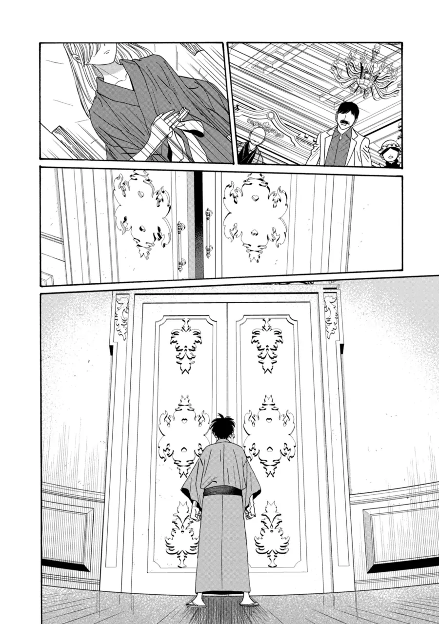 Read Firefly Wedding EN Manga Online