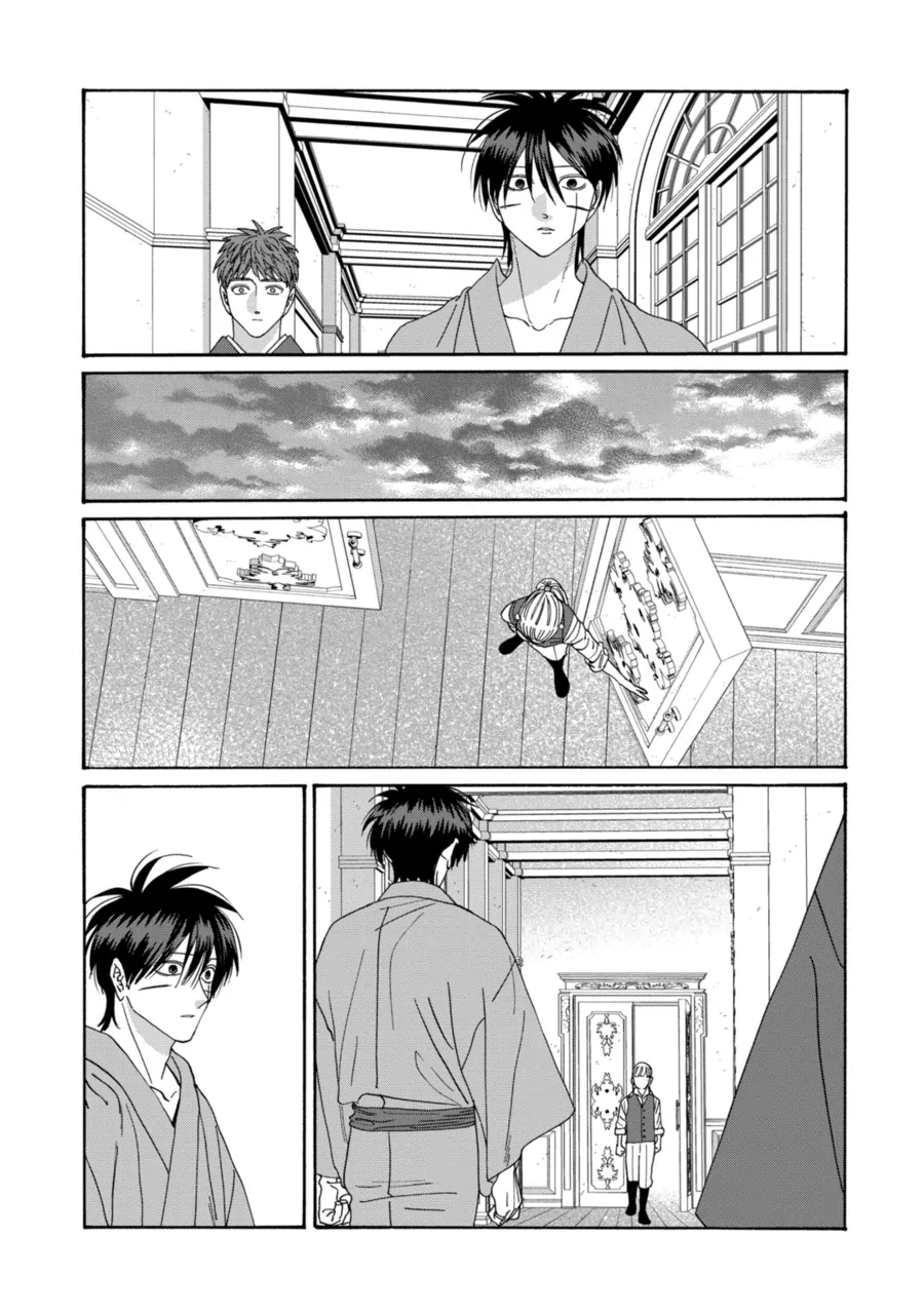 Read Firefly Wedding EN Manga Online