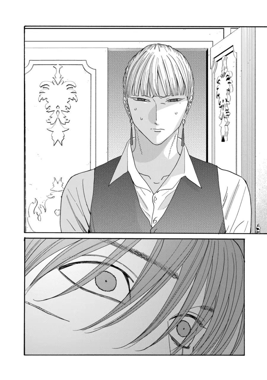 Read Firefly Wedding EN Manga Online
