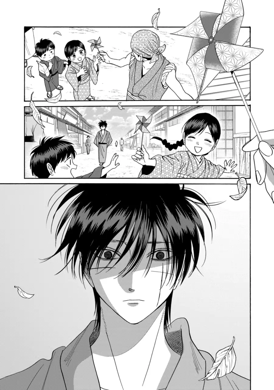 Read Firefly Wedding EN Manga Online