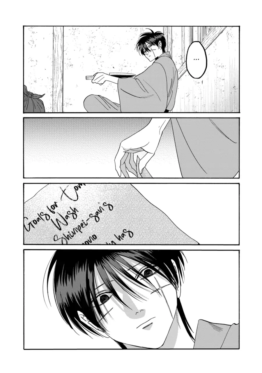 Read Firefly Wedding EN Manga Online