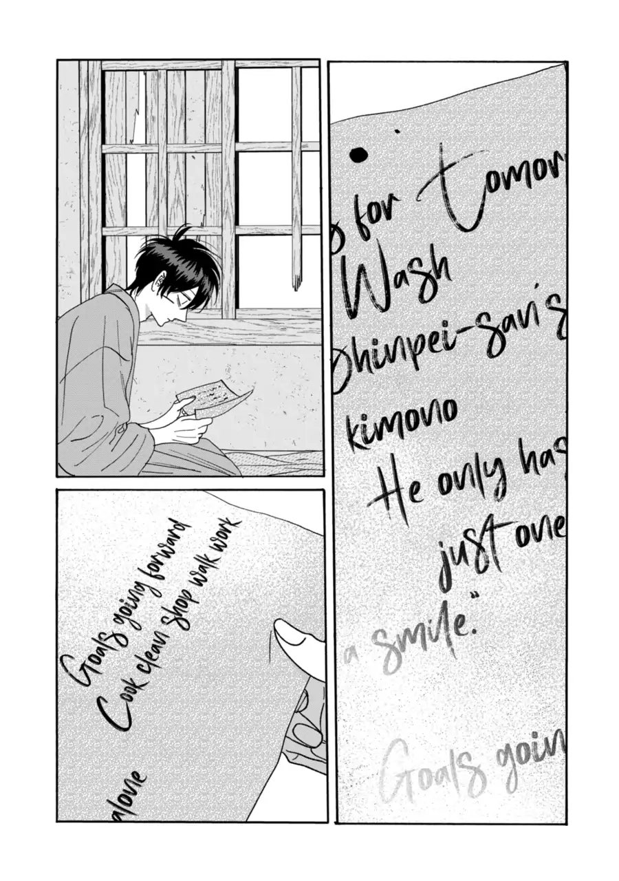 Read Firefly Wedding EN Manga Online