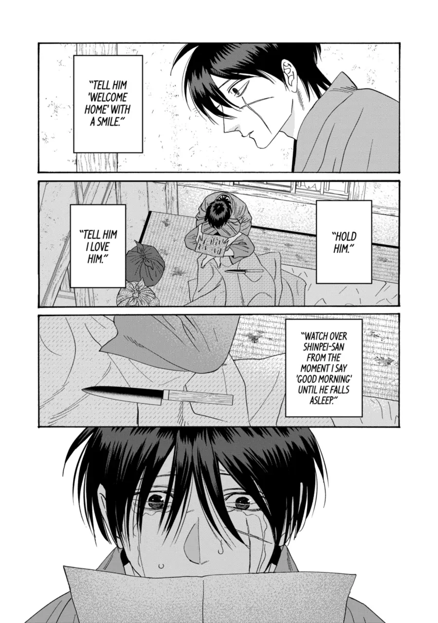 Read Firefly Wedding EN Manga Online
