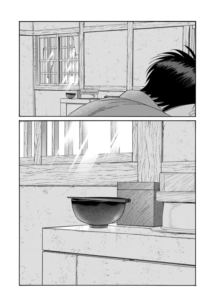 Read Firefly Wedding EN Manga Online