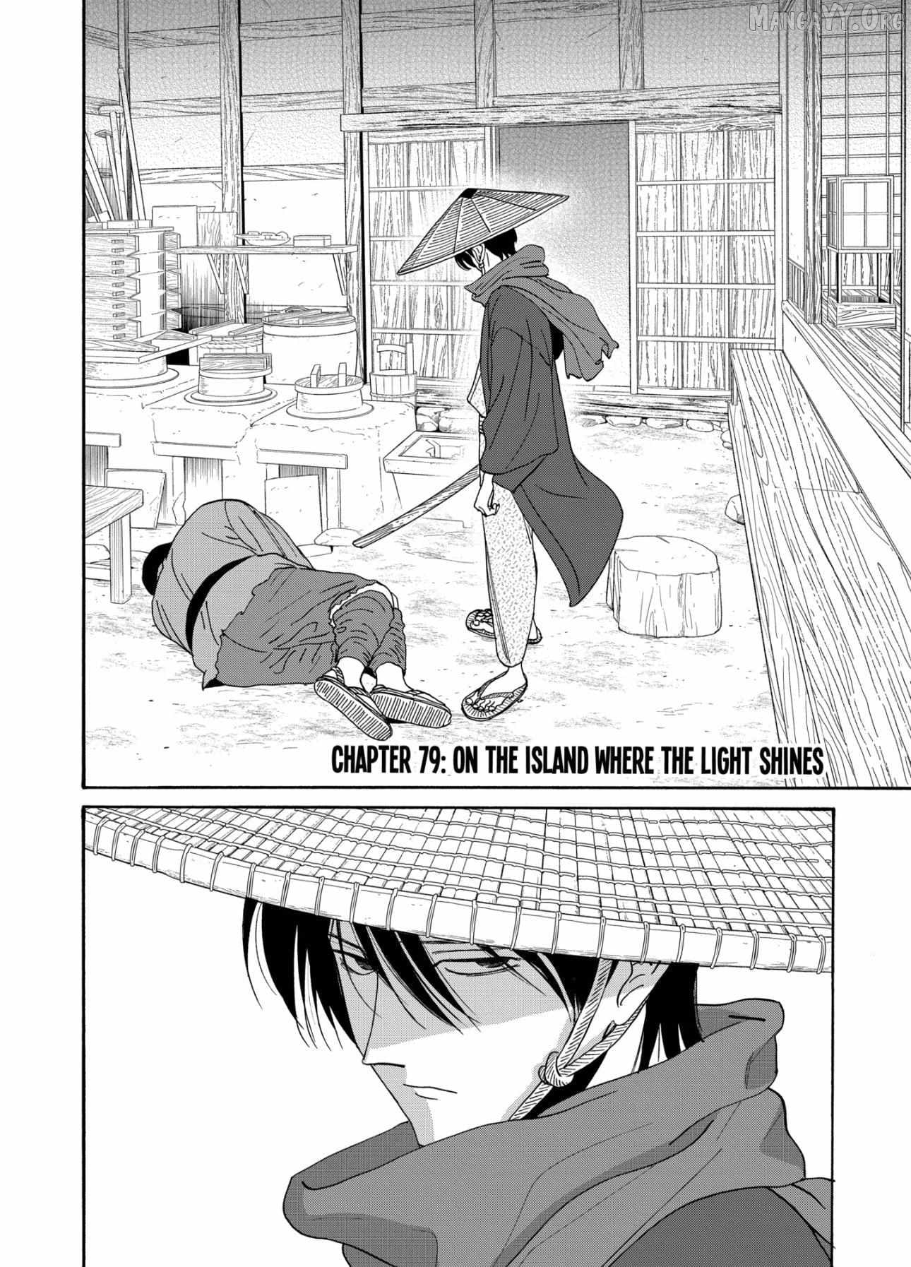 Read Firefly Wedding EN Manga Online