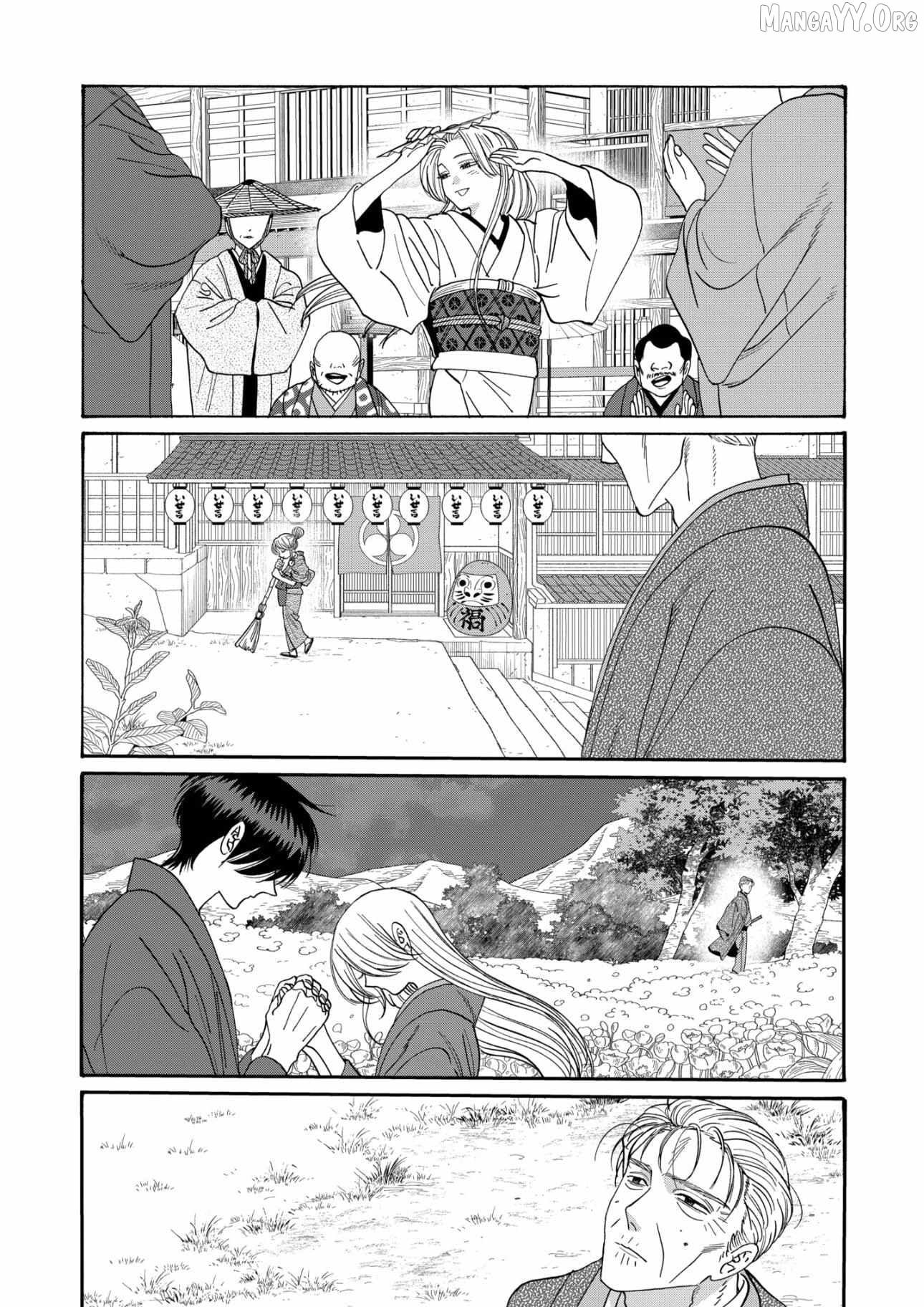 Read Firefly Wedding EN Manga Online