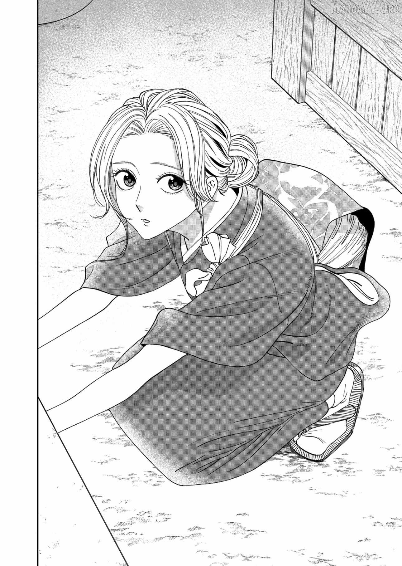 Read Firefly Wedding EN Manga Online
