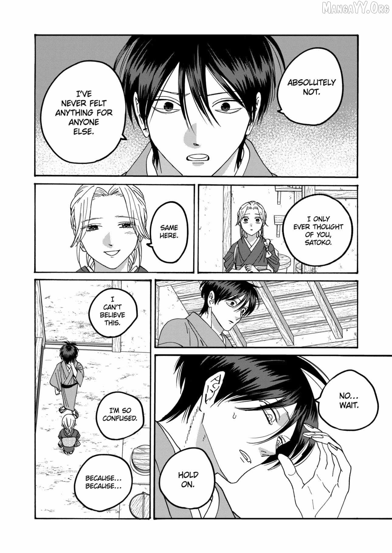Read Firefly Wedding EN Manga Online
