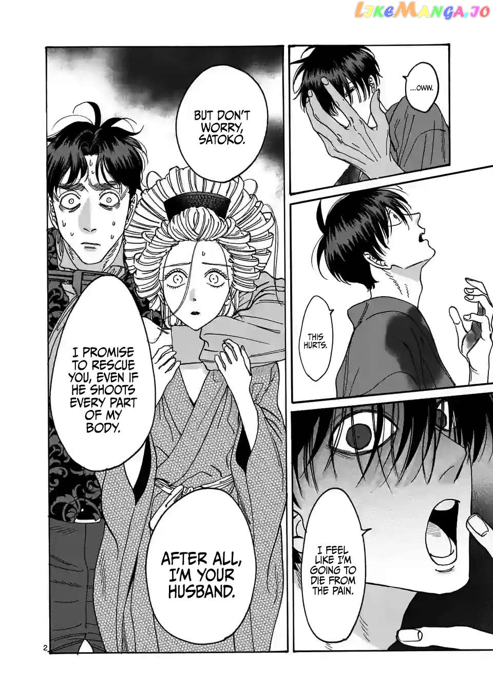 Read Firefly Wedding EN Manga Online