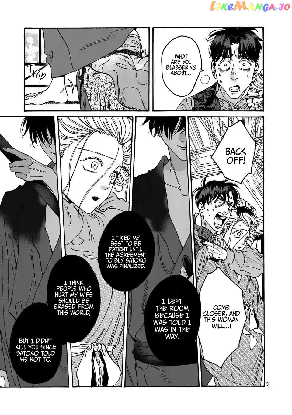 Read Firefly Wedding EN Manga Online