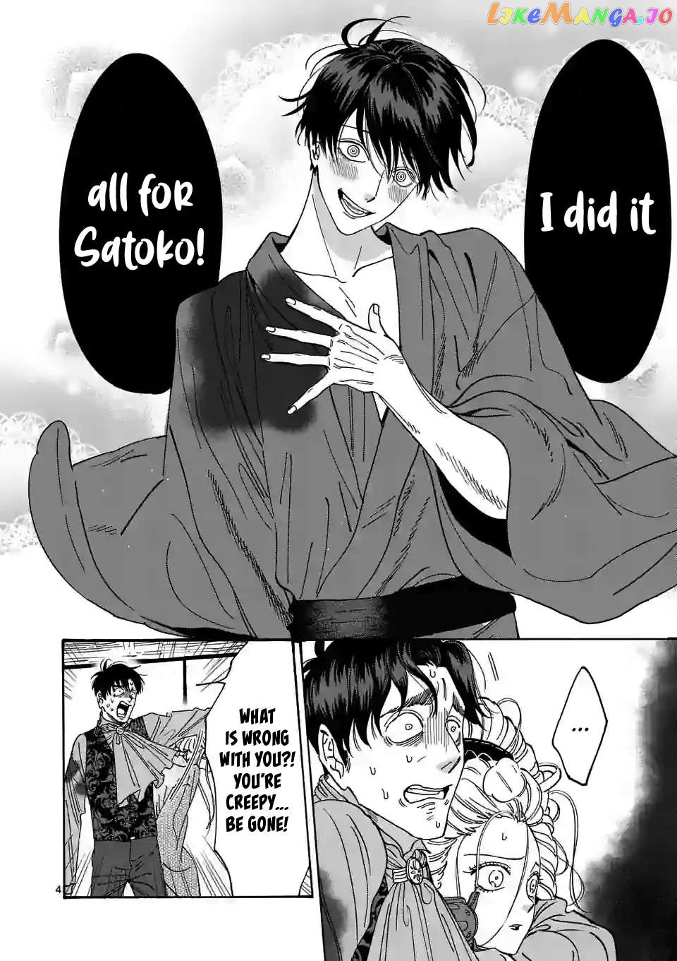 Read Firefly Wedding EN Manga Online