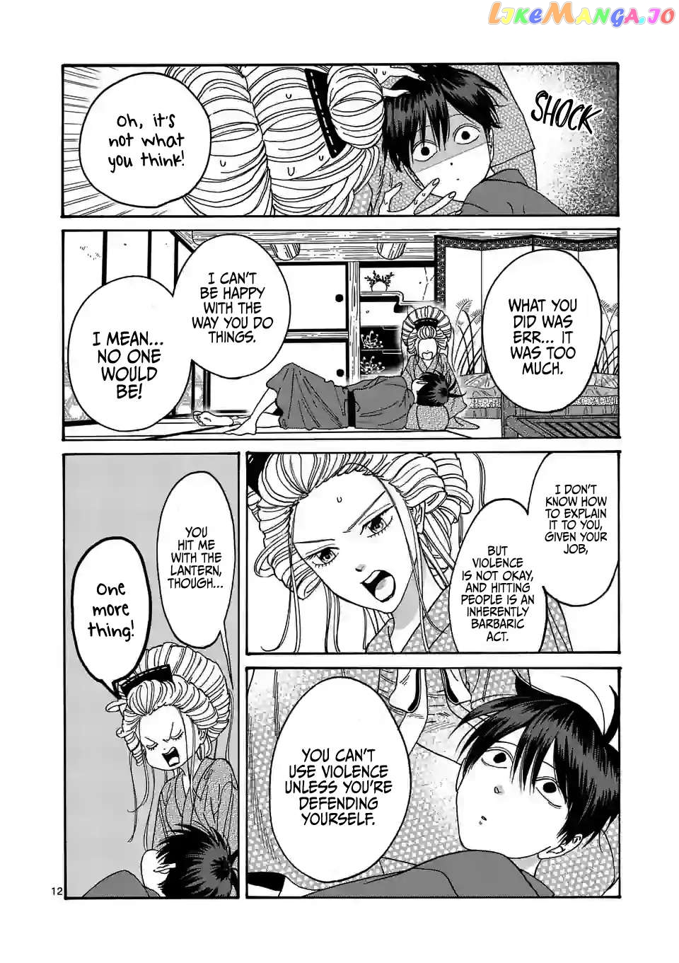 Read Firefly Wedding EN Manga Online