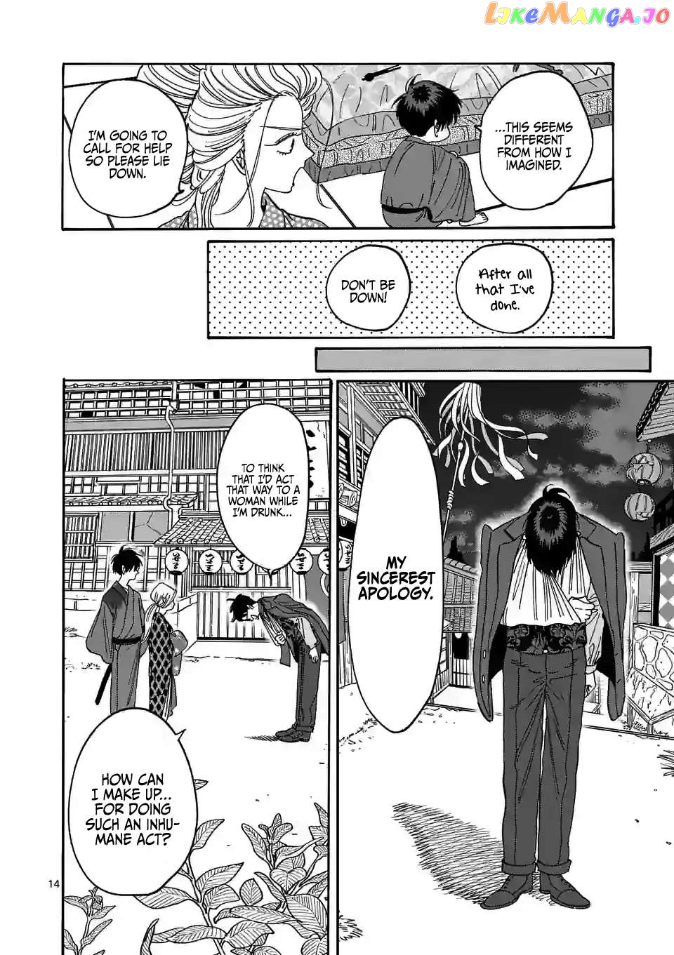 Read Firefly Wedding EN Manga Online