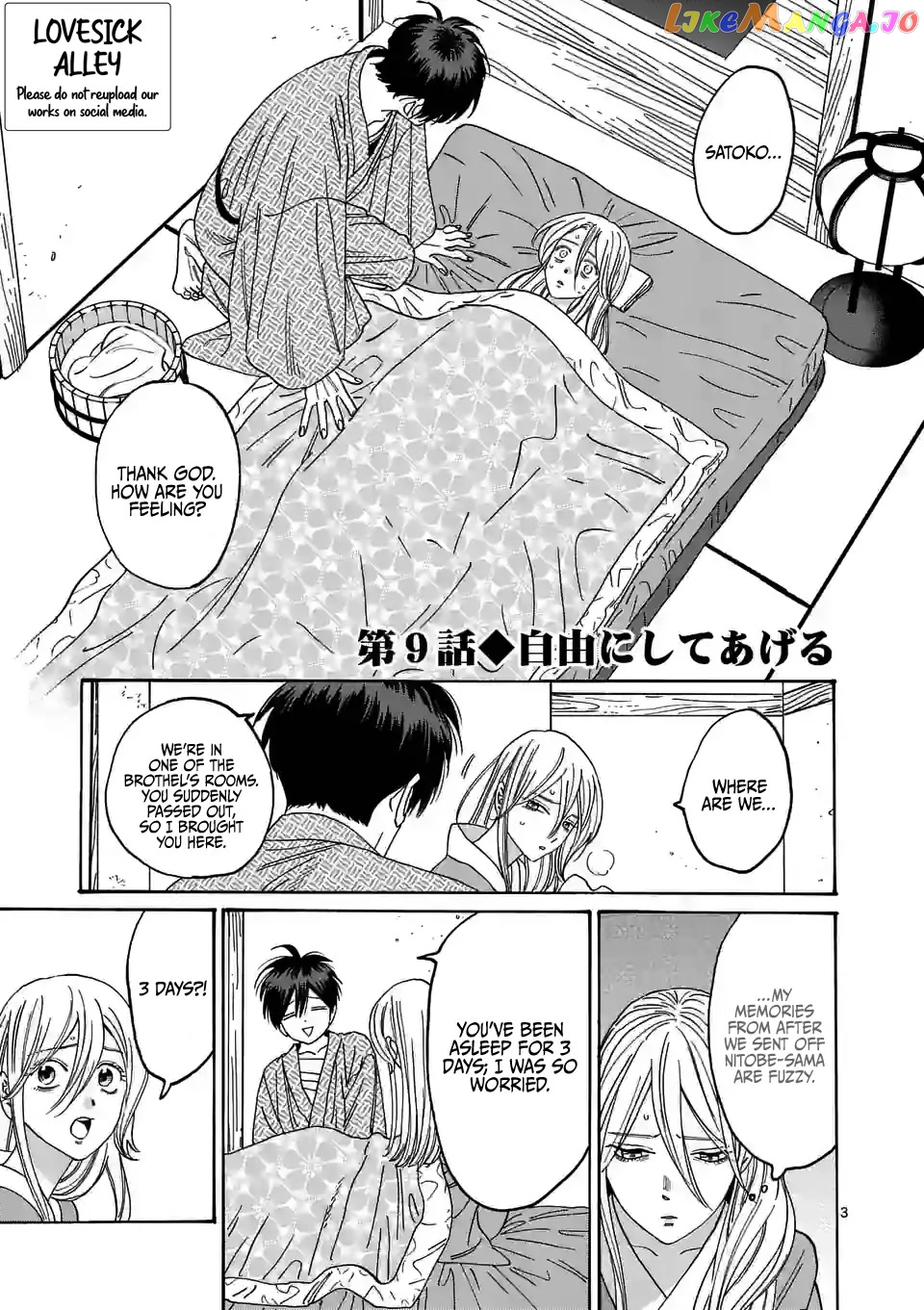 Read Firefly Wedding EN Manga Online