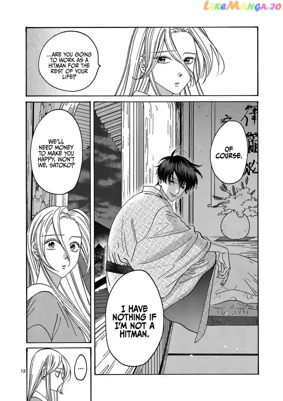 Read Firefly Wedding EN Manga Online