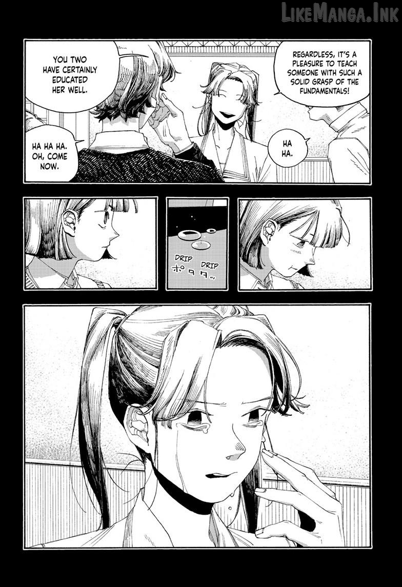 Read Fool Night EN Manga Online