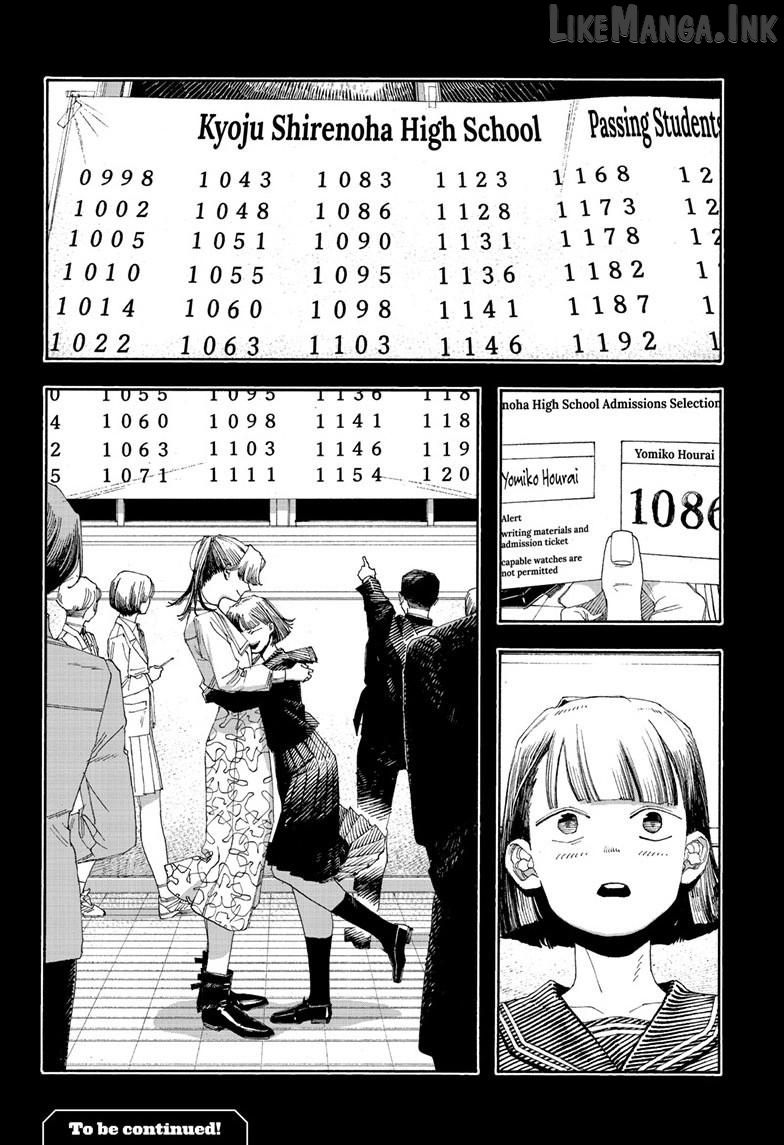 Read Fool Night EN Manga Online