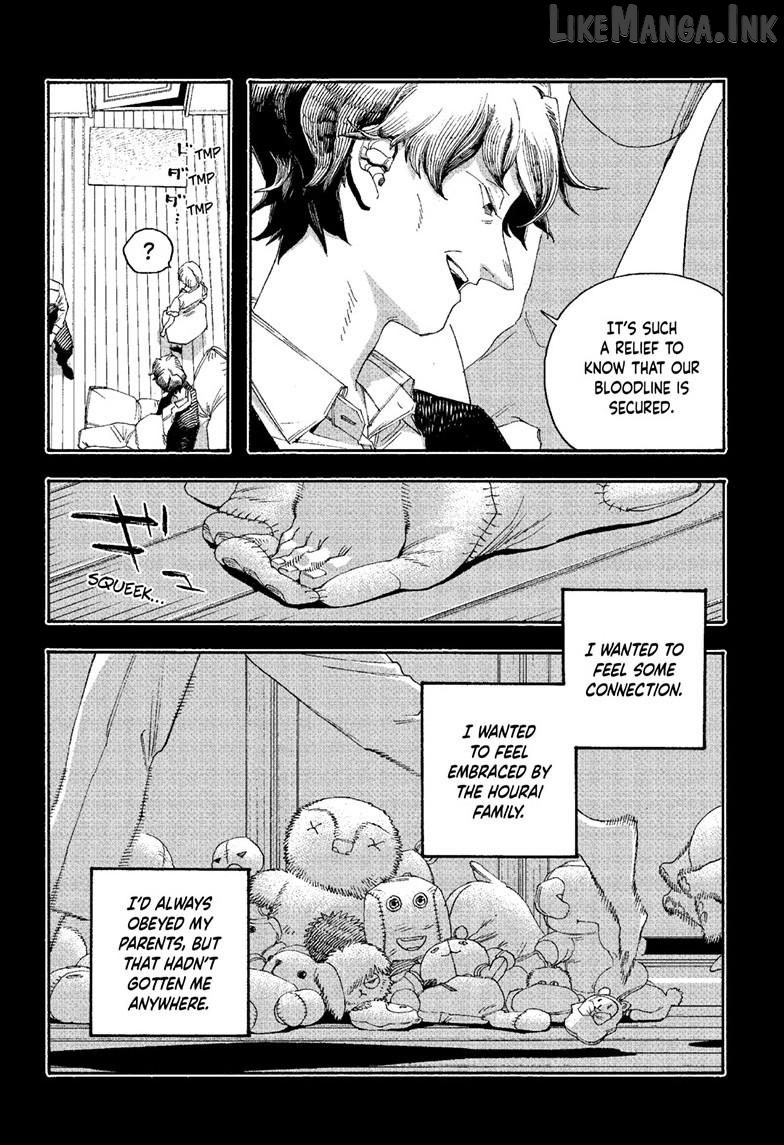 Read Fool Night EN Manga Online