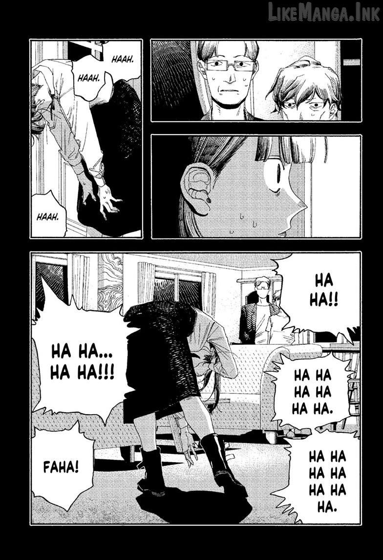 Read Fool Night EN Manga Online