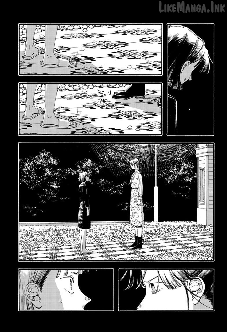 Read Fool Night EN Manga Online