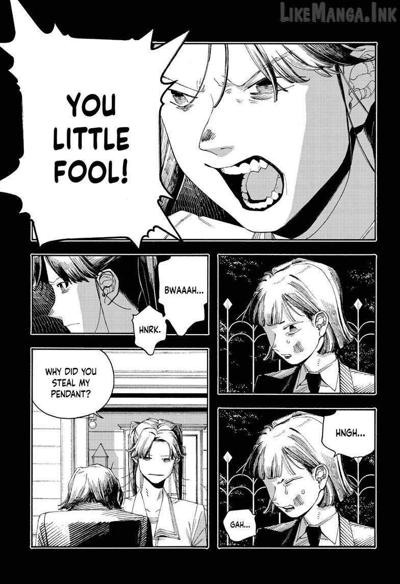 Read Fool Night EN Manga Online