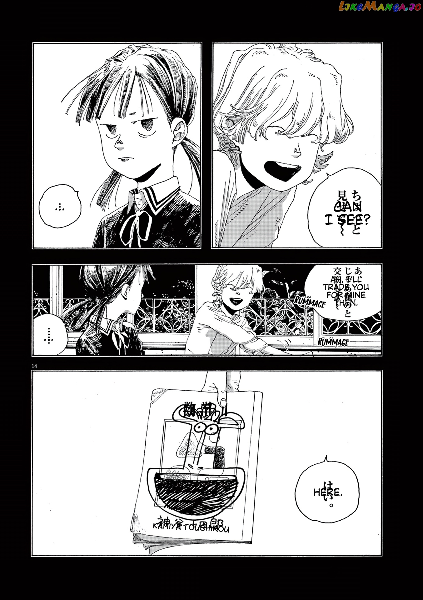 Read Fool Night EN Manga Online