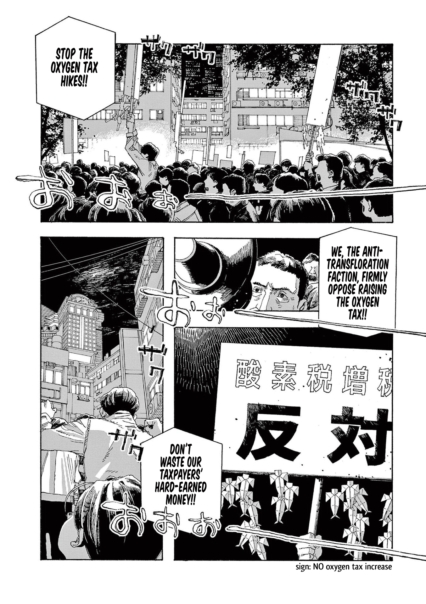 Read Fool Night EN Manga Online