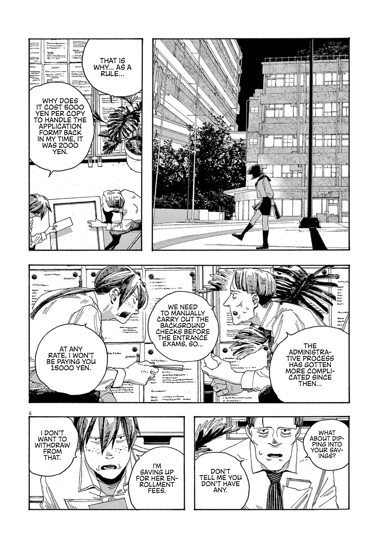 Read Fool Night EN Manga Online