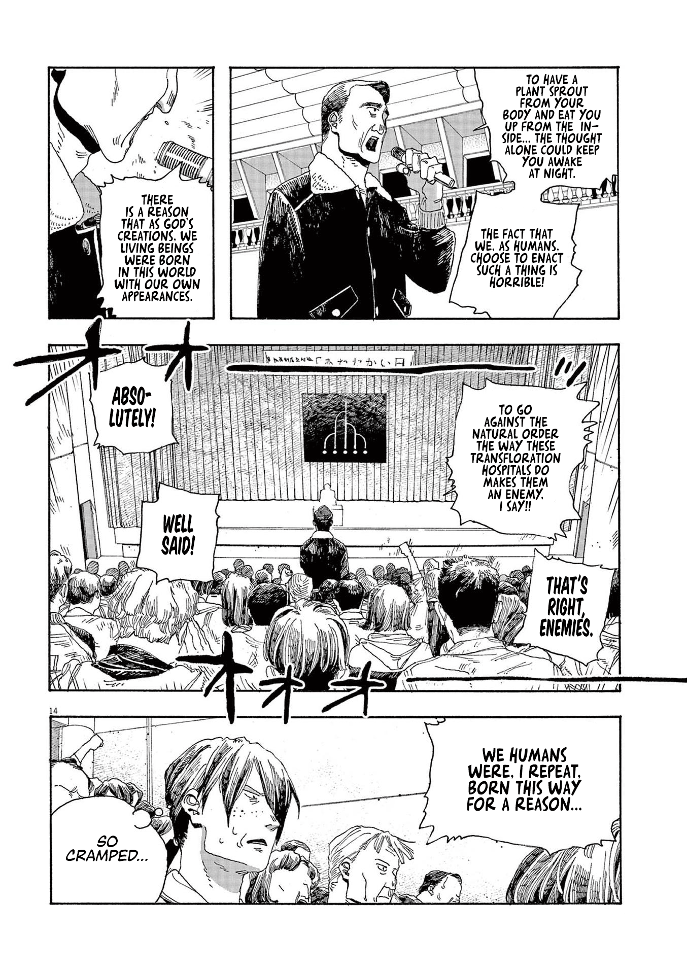 Read Fool Night EN Manga Online