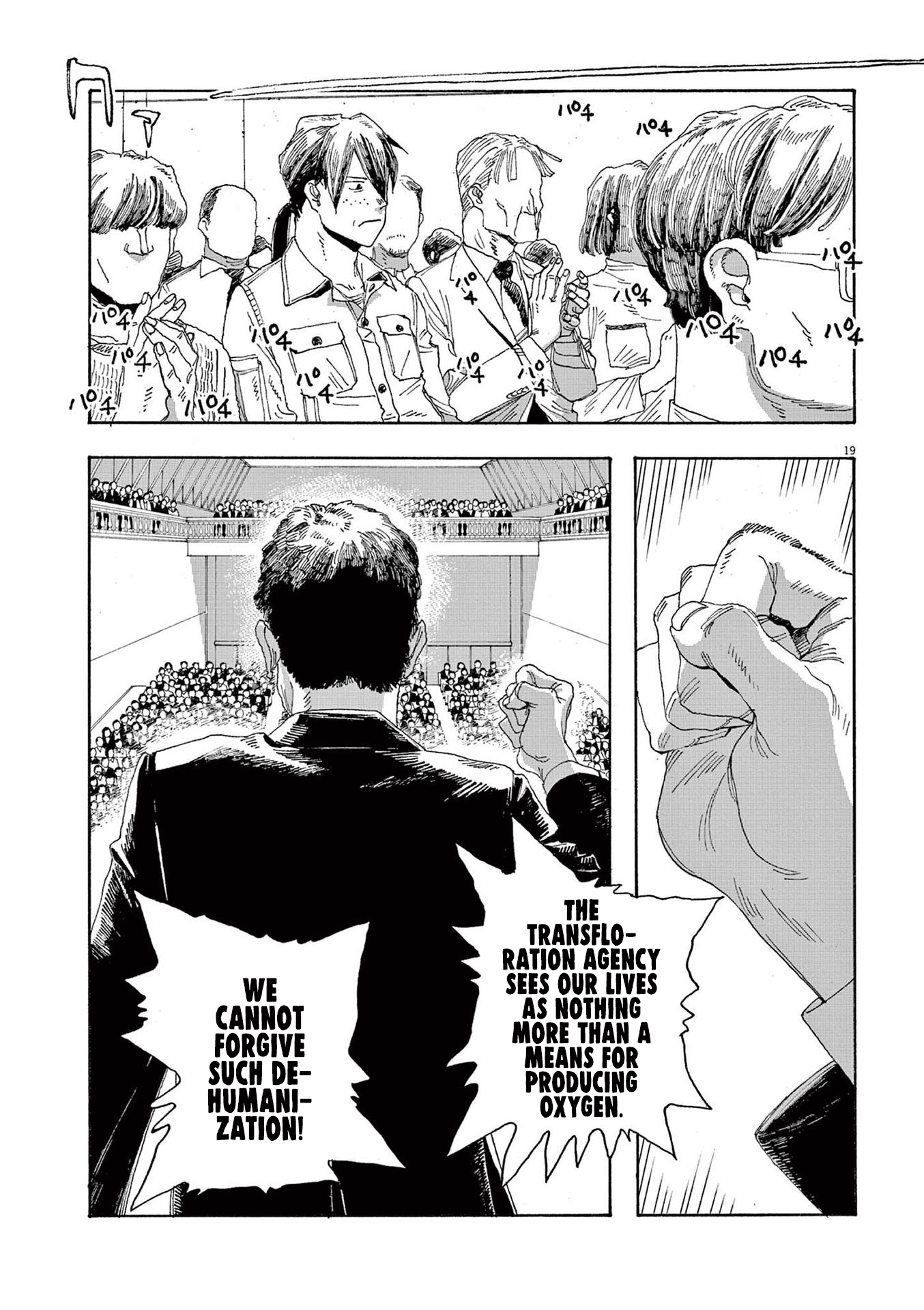 Read Fool Night EN Manga Online