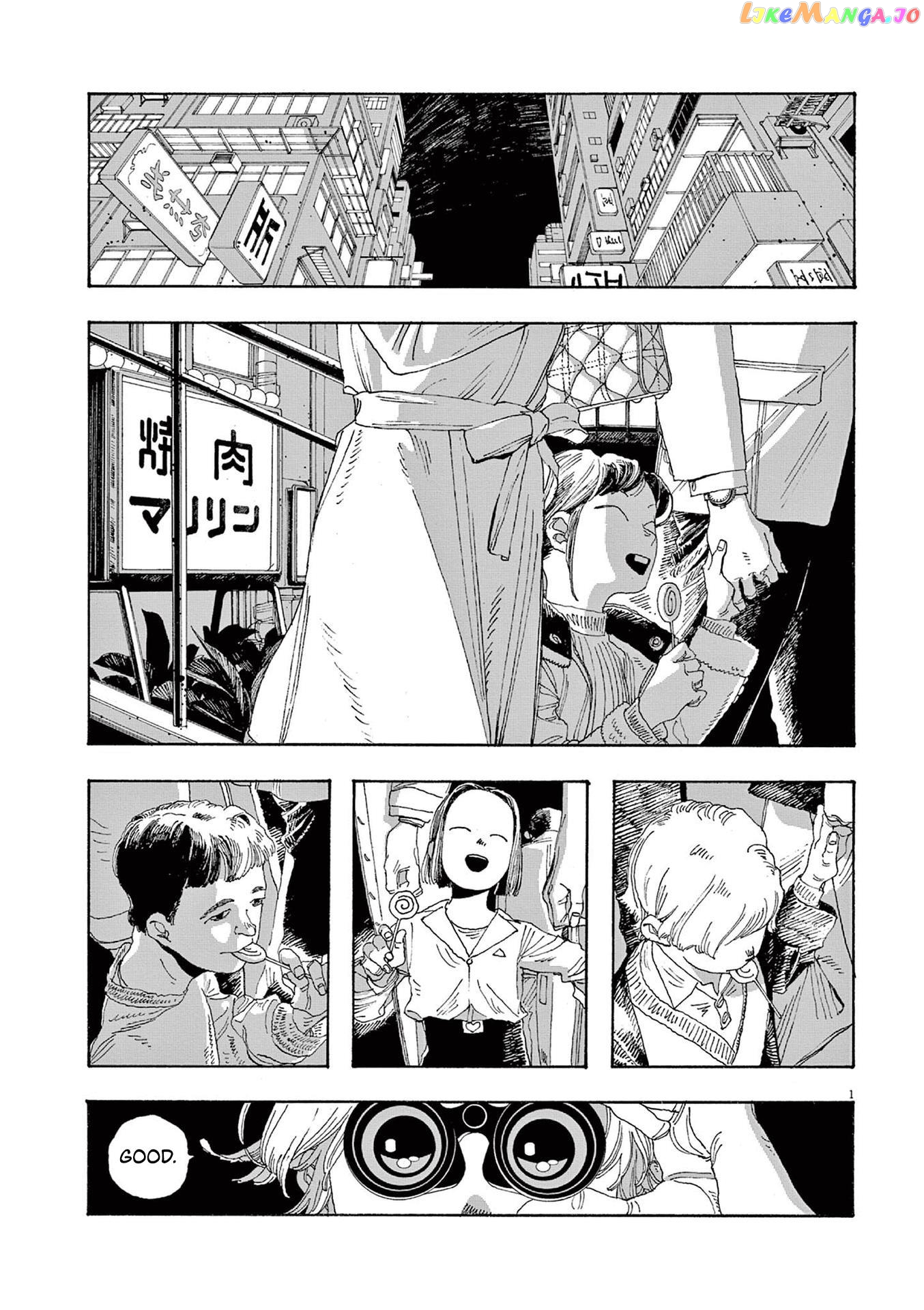 Read Fool Night EN Manga Online