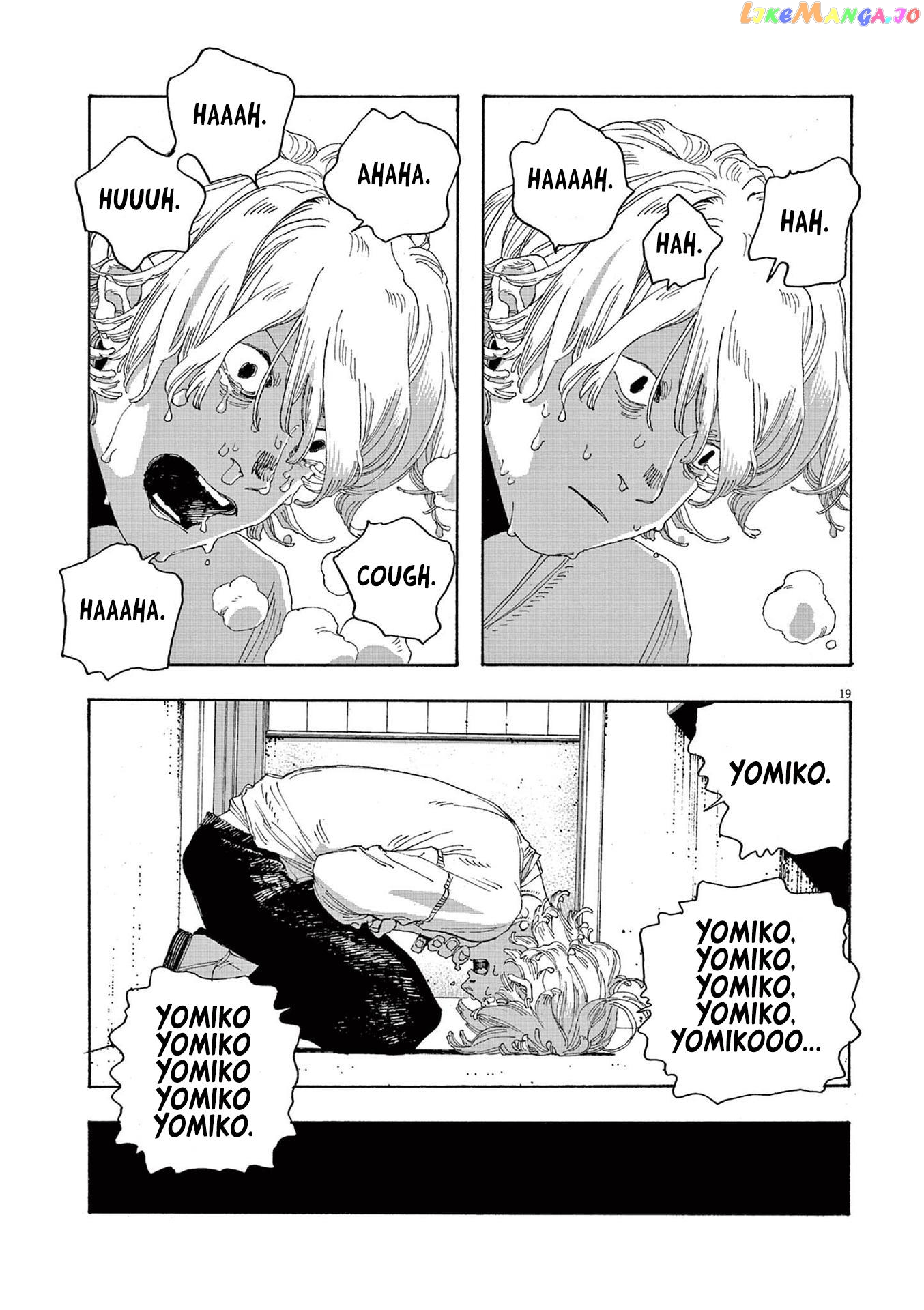 Read Fool Night EN Manga Online