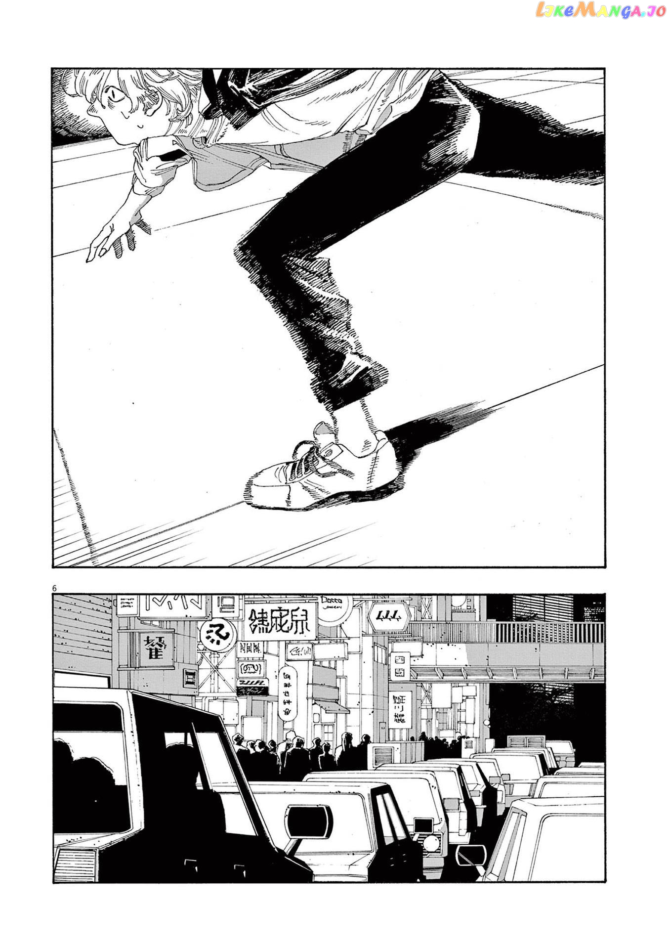 Read Fool Night EN Manga Online