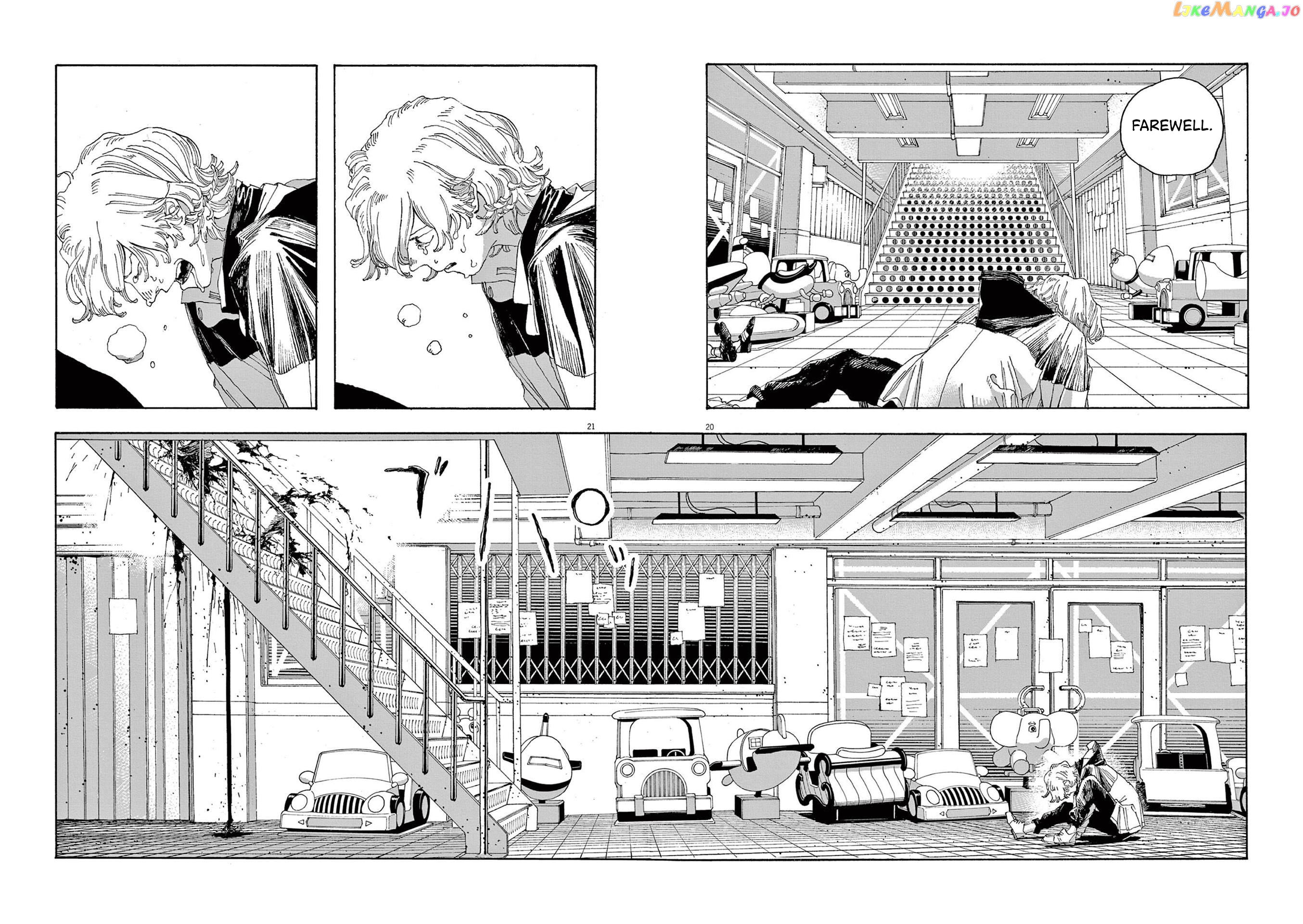 Read Fool Night EN Manga Online