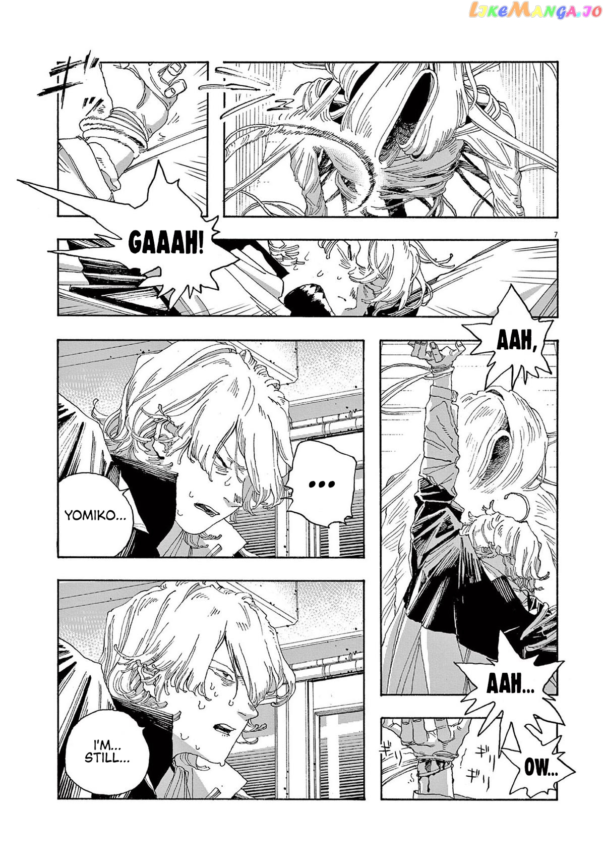Read Fool Night EN Manga Online