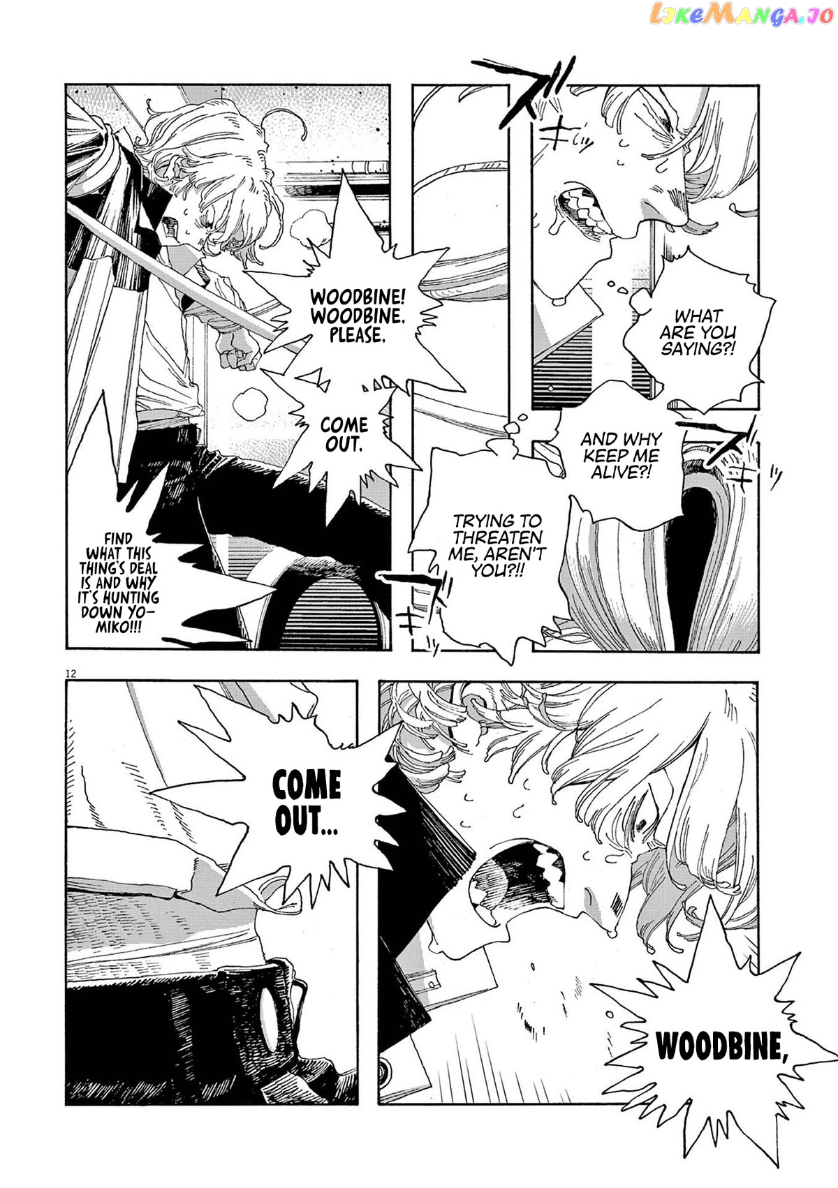 Read Fool Night EN Manga Online