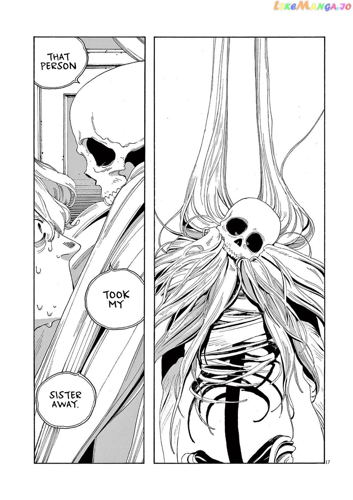 Read Fool Night EN Manga Online