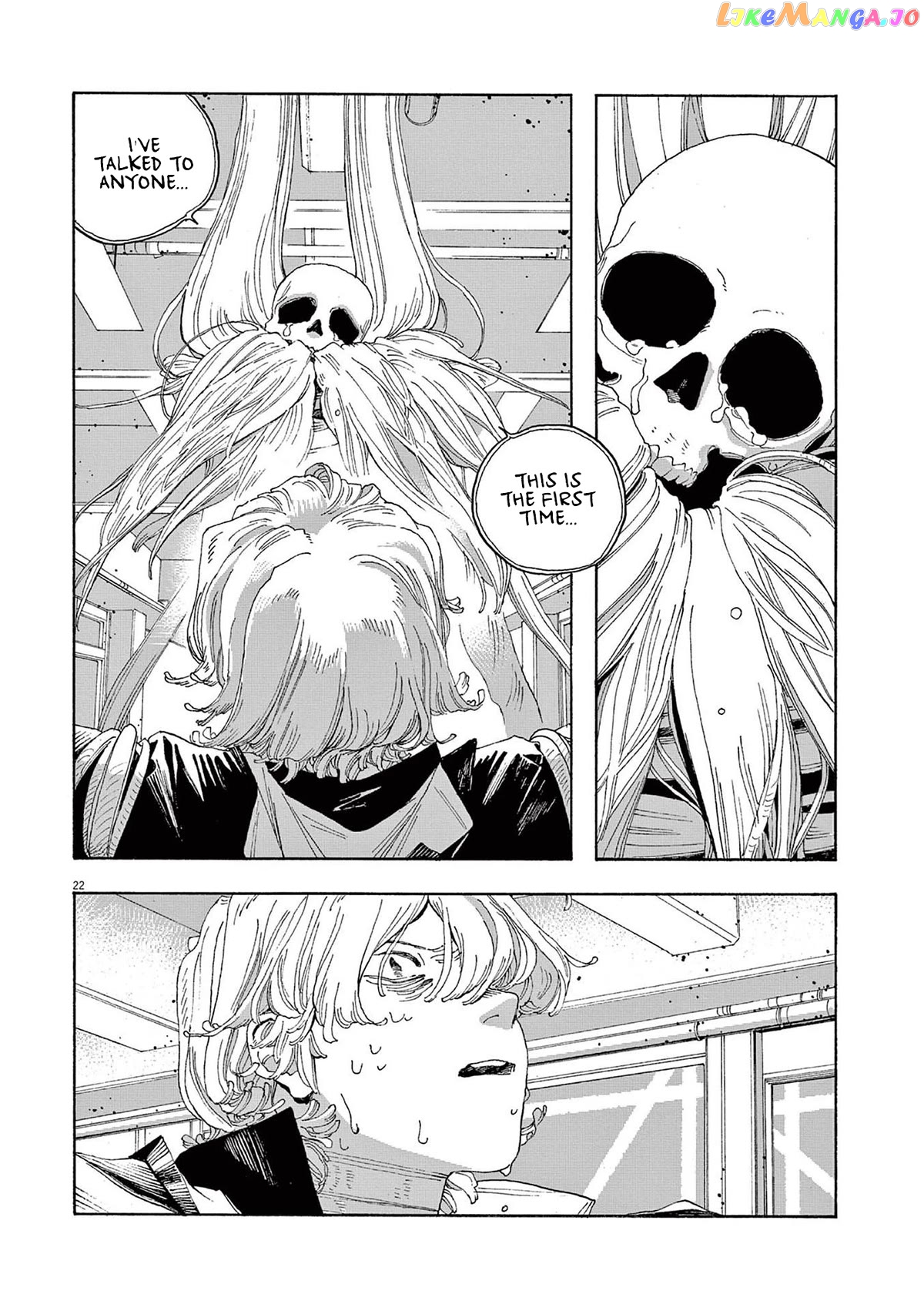 Read Fool Night EN Manga Online
