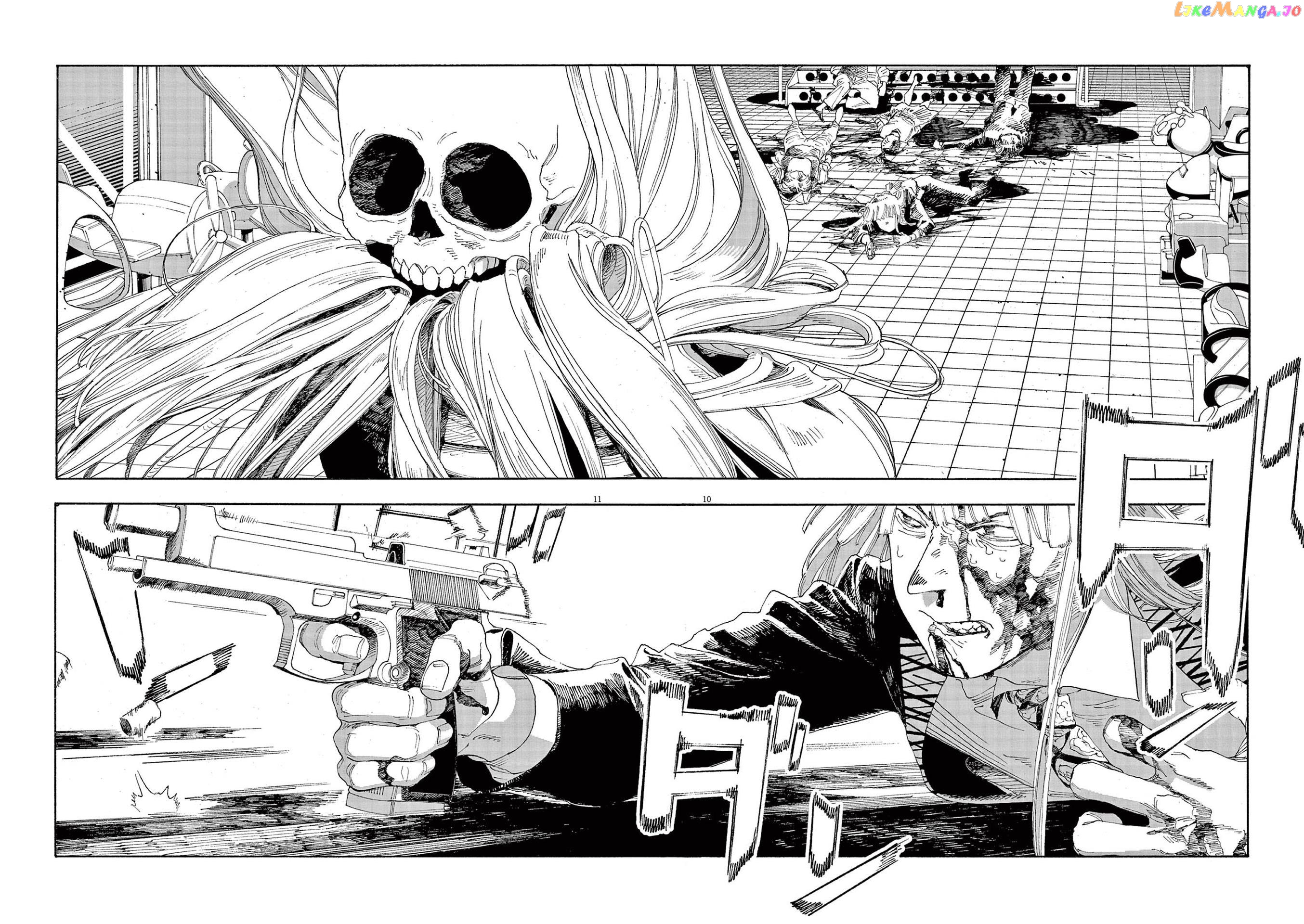 Read Fool Night EN Manga Online