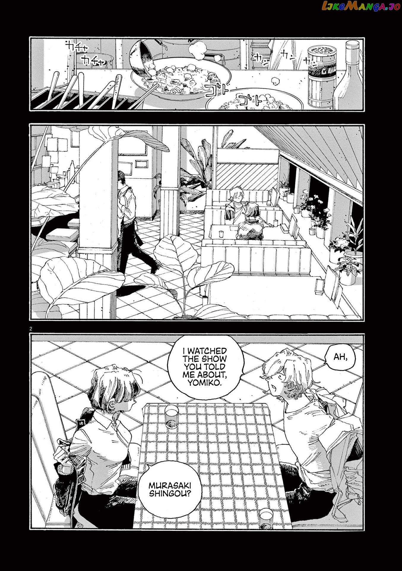 Read Fool Night EN Manga Online