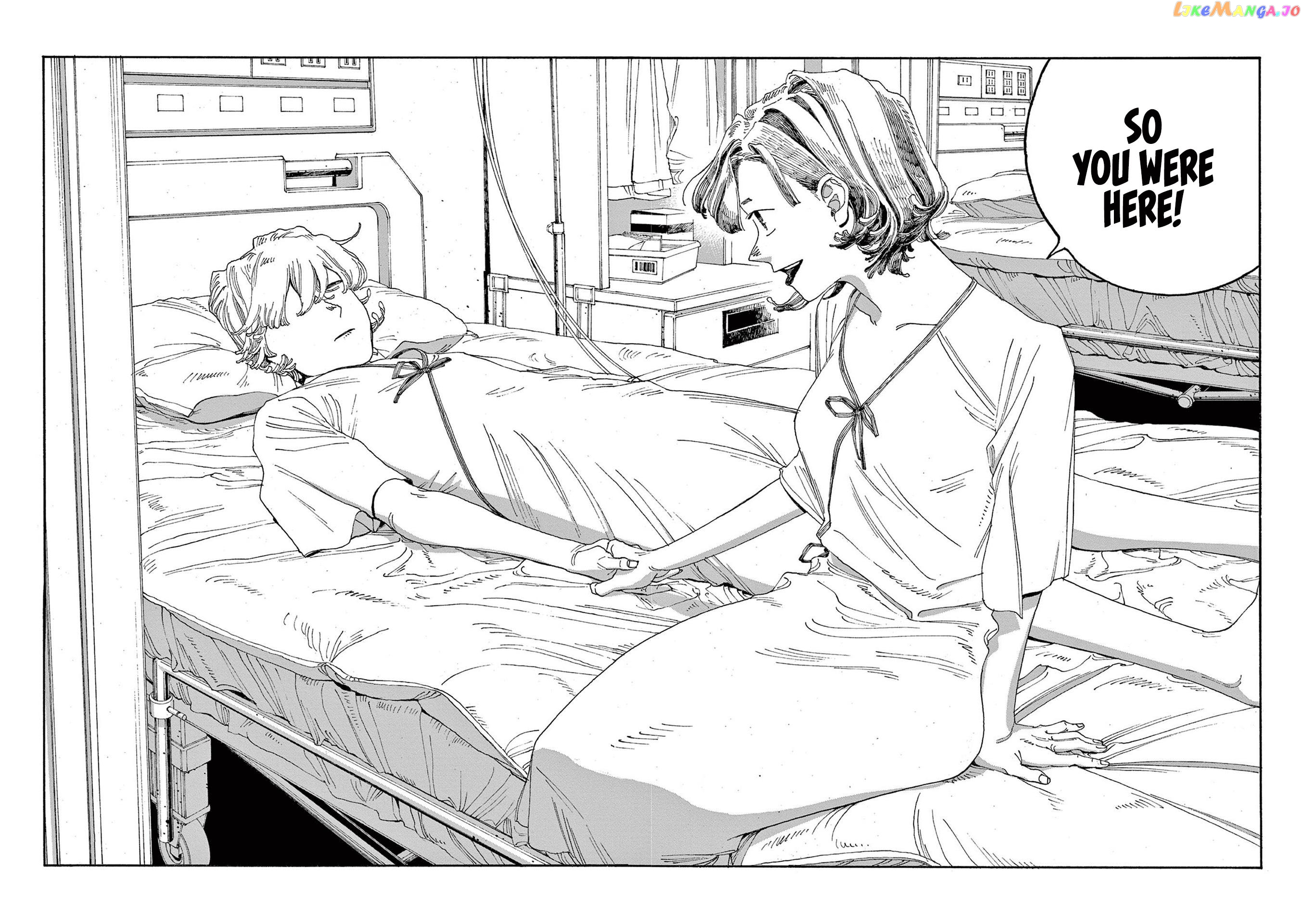 Read Fool Night EN Manga Online