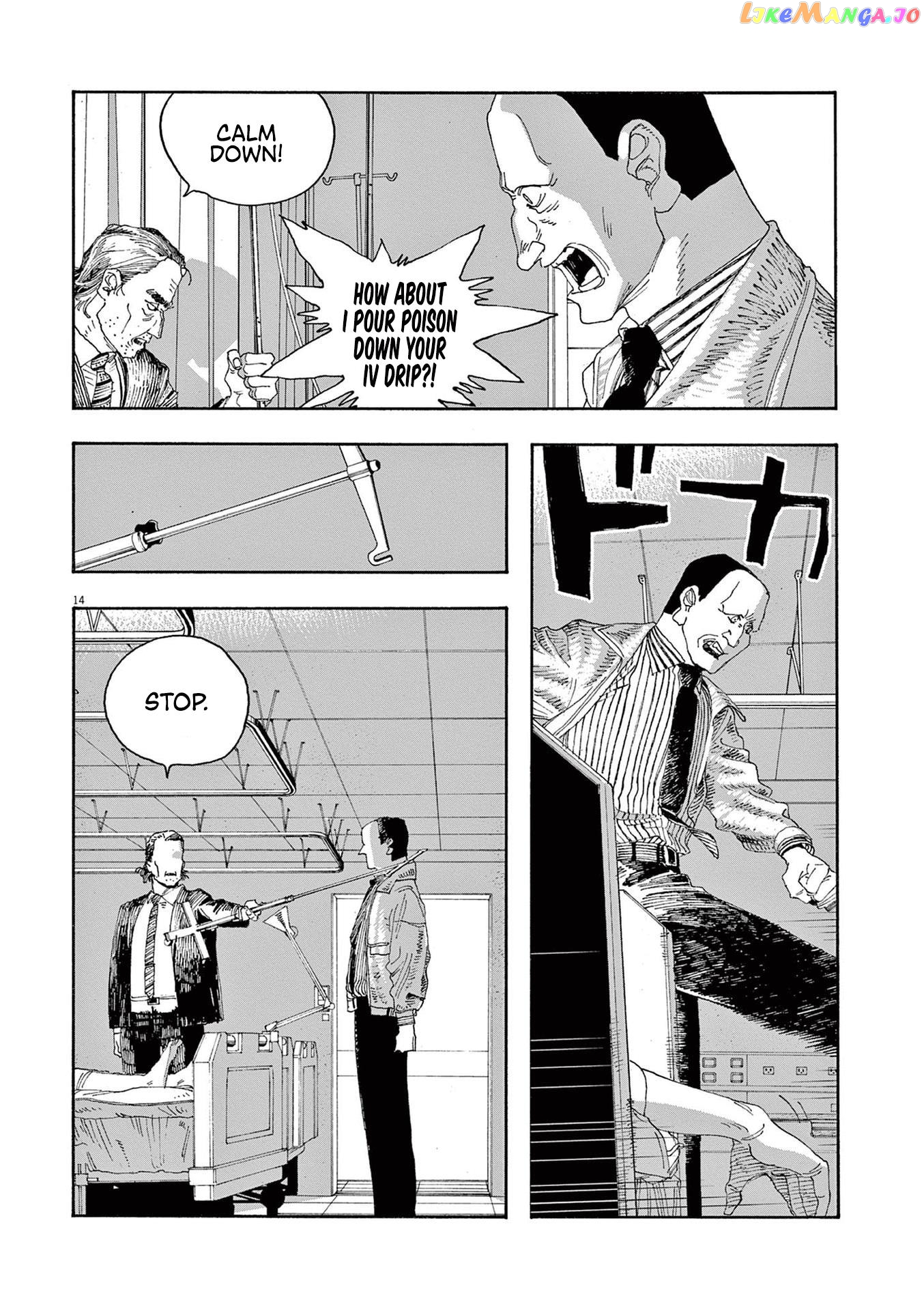 Read Fool Night EN Manga Online