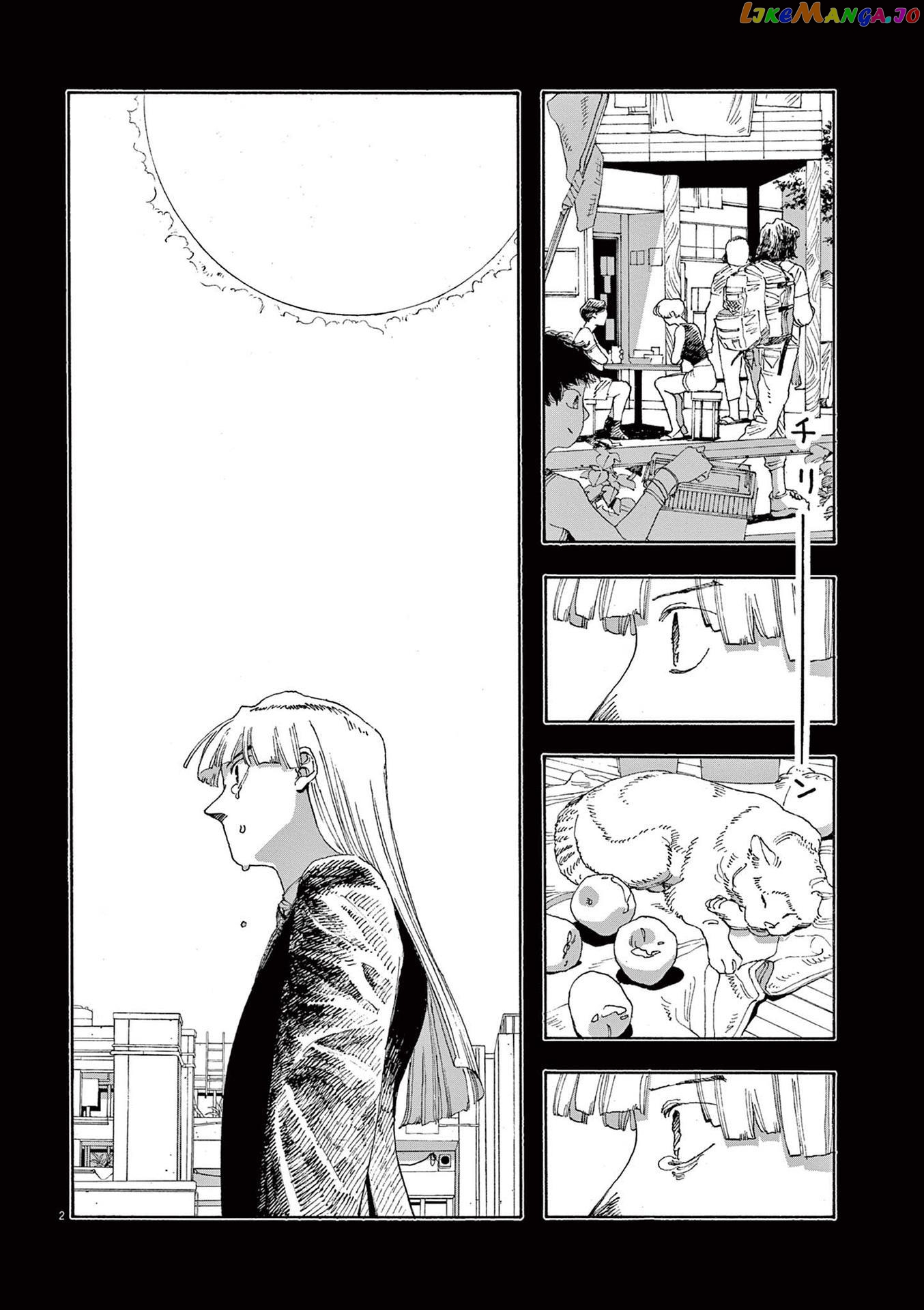 Read Fool Night EN Manga Online